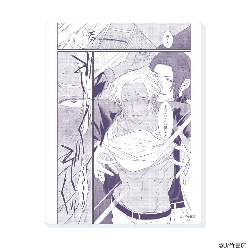 アクリルカード「U先生」02/ラブコレクションセット ブラインド(8種)(公式イラスト)