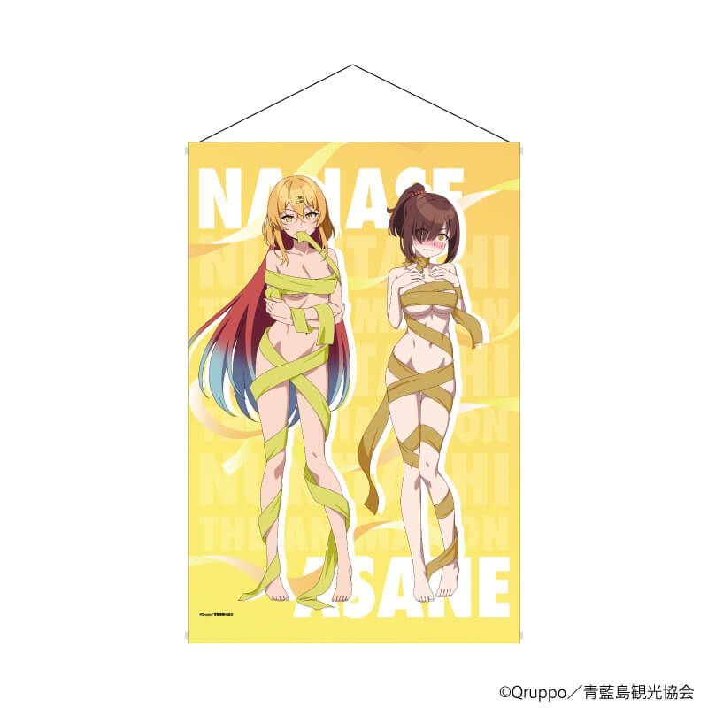 B2縦タペストリー「ぬきたし THE ANIMATION」01/片桐 奈々瀬&橘 麻沙音 プレゼントver.(描き下ろしイラスト)