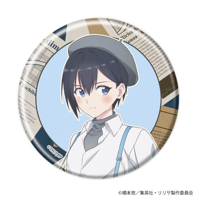 缶バッジ「2.5次元の誘惑」13/ベレー×サスペンダーver. ブラインド(8種)(描き下ろしイラスト)