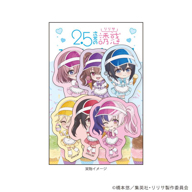 フレークシール(6枚セット)「2.5次元の誘惑」01/アイスパーラーver.(ミニキャライラスト)