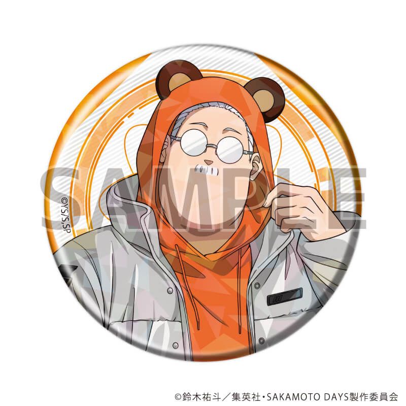 ホログラム缶バッジ(57mm)「SAKAMOTO DAYS」27/動物パーカーver. コンプリートセット(全5種)(描き下ろしイラスト)