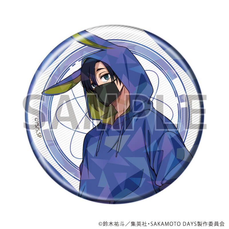 ホログラム缶バッジ(57mm)「SAKAMOTO DAYS」27/動物パーカーver. ブラインド(5種)(描き下ろしイラスト)