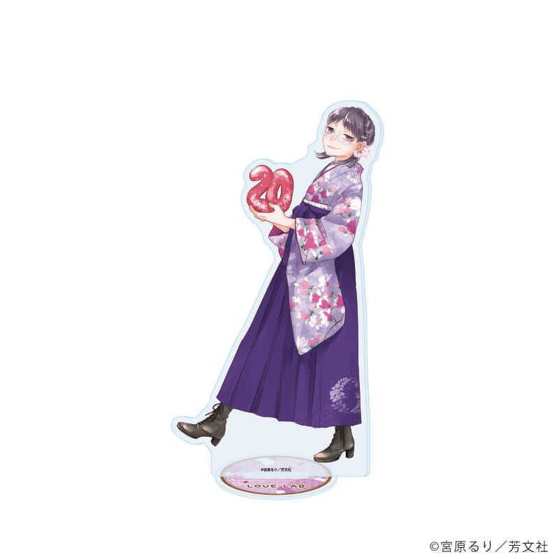 アクリルスタンド「恋愛ラボ」05/水嶋沙依理 20周年ver.(描き下ろしイラスト)