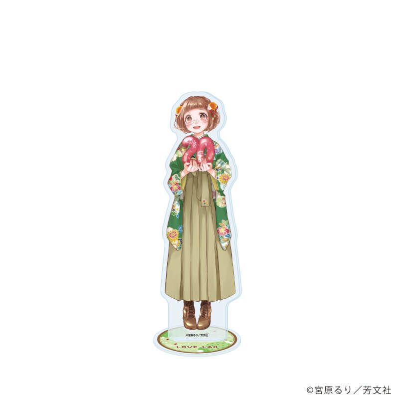 アクリルスタンド「恋愛ラボ」03/棚橋鈴音 20周年ver.(描き下ろしイラスト)