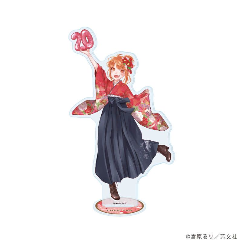 アクリルスタンド「恋愛ラボ」01/倉橋莉子 20周年ver.(描き下ろしイラスト)