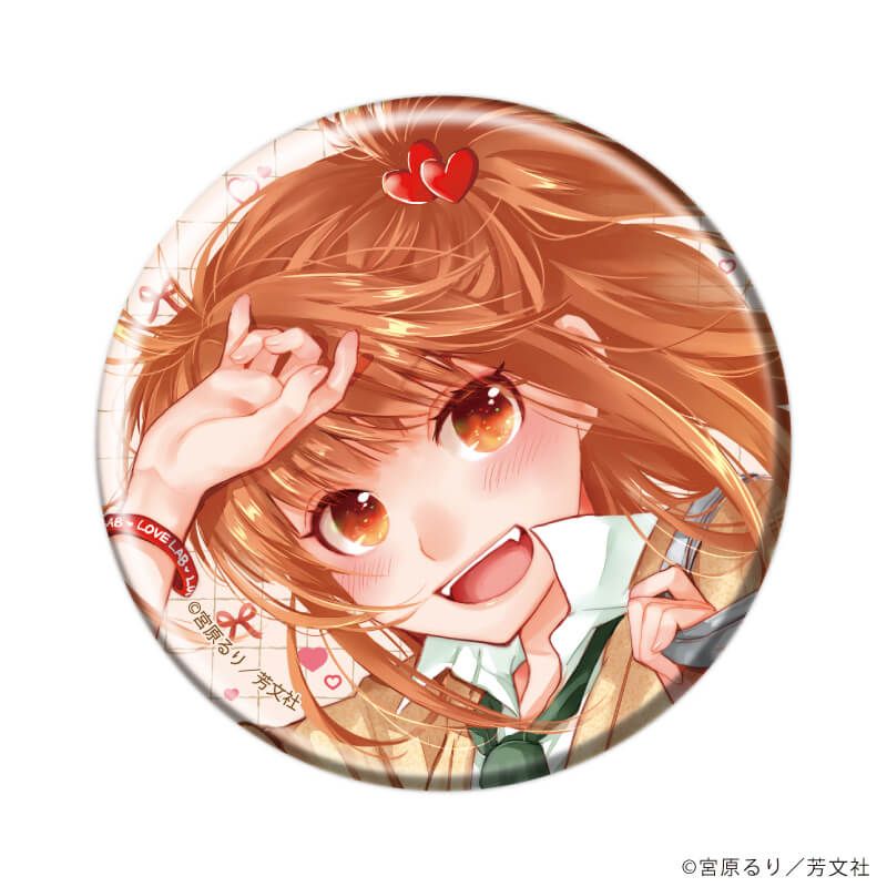 缶バッジ「恋愛ラボ」02/コンプリートセット(全8種)(公式イラスト)