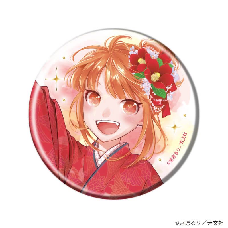 缶バッジ「恋愛ラボ」01/20周年ver. コンプリートセット(全5種)(描き下ろしイラスト)