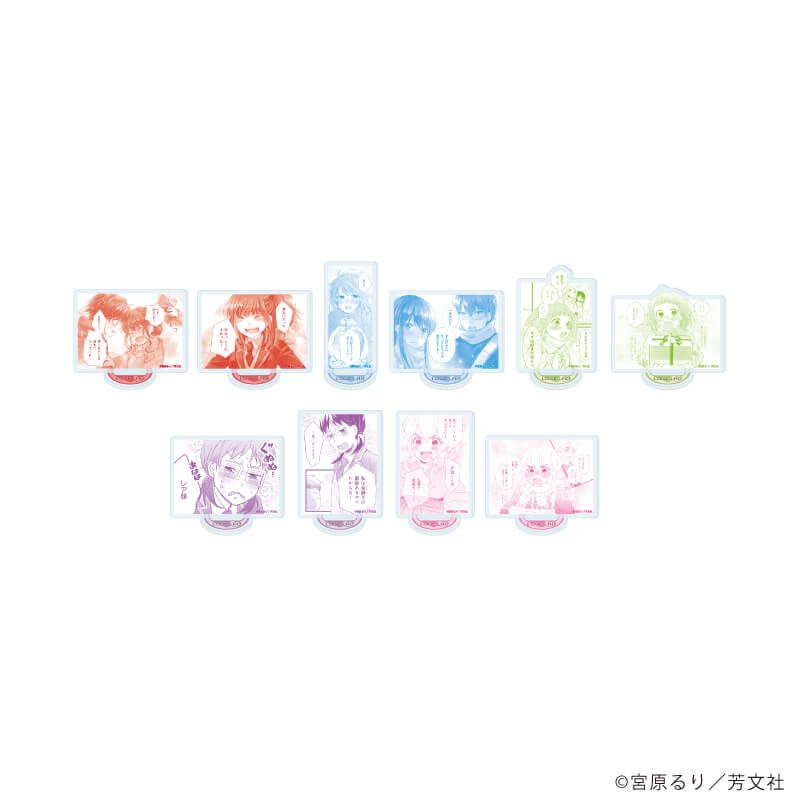 アクリルぷちスタンド「恋愛ラボ」01/ブラインド(10種)(公式イラスト)