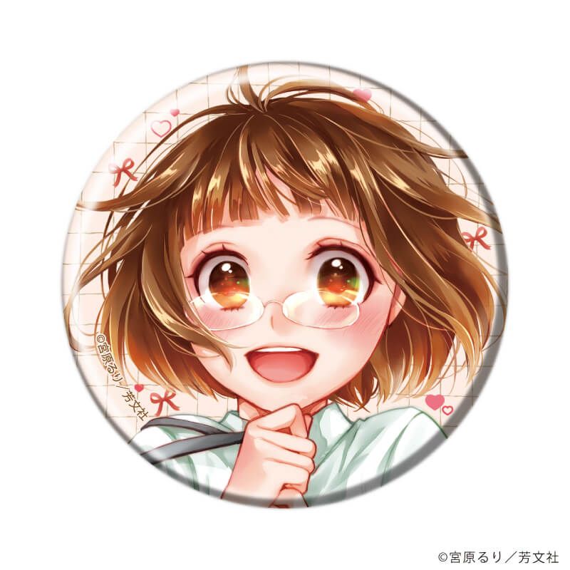 缶バッジ「恋愛ラボ」02/ブラインド(8種)(公式イラスト)