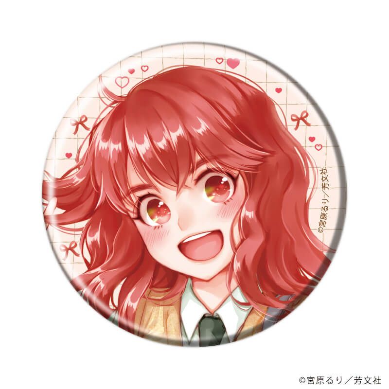 缶バッジ「恋愛ラボ」02/ブラインド(8種)(公式イラスト)