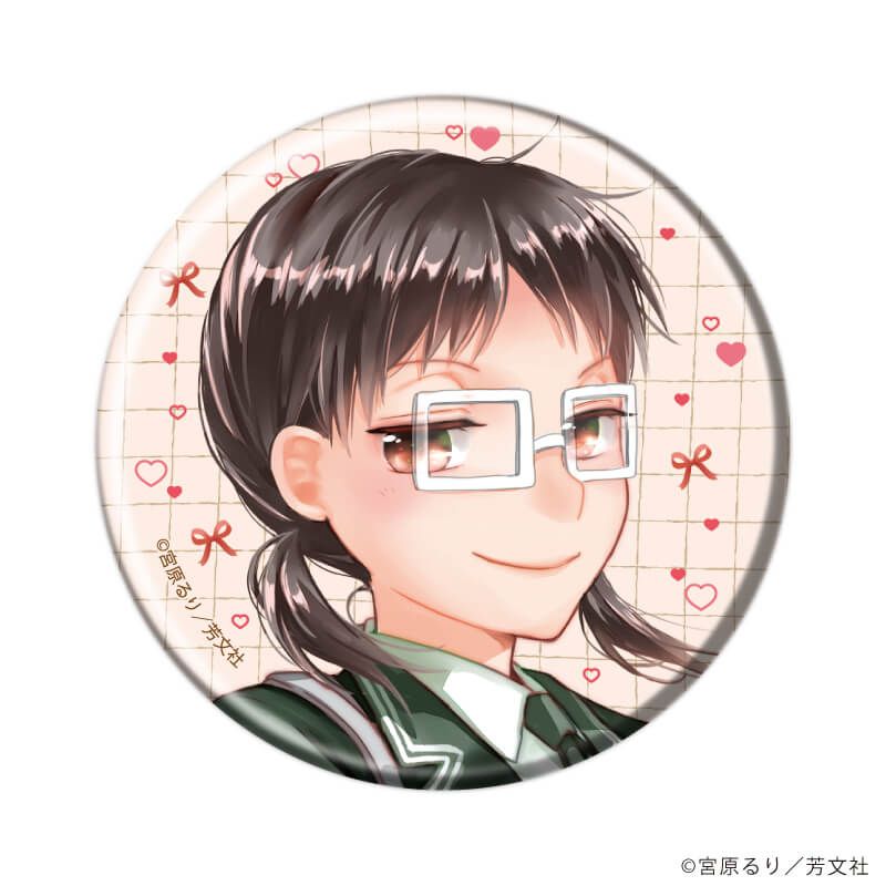 缶バッジ「恋愛ラボ」02/ブラインド(8種)(公式イラスト)