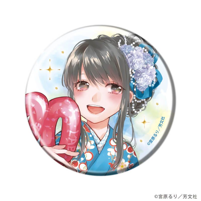 缶バッジ「恋愛ラボ」01/20周年ver. ブラインド(5種)(描き下ろしイラスト)