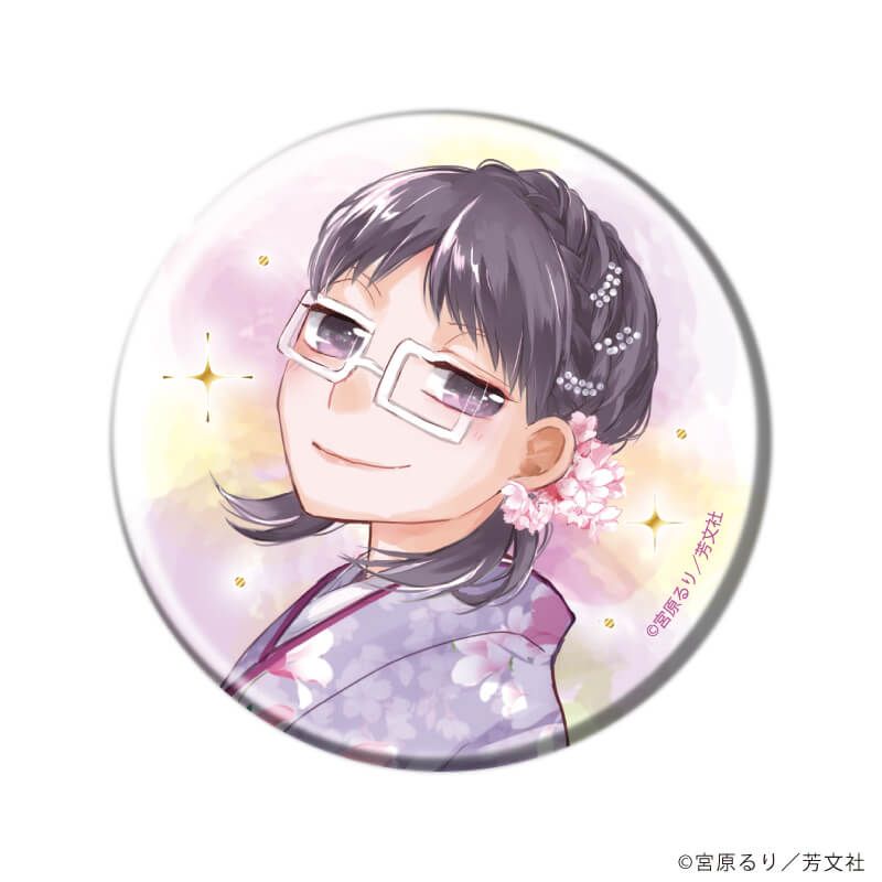 缶バッジ「恋愛ラボ」01/20周年ver. ブラインド(5種)(描き下ろしイラスト)