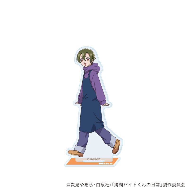アクリルスタンド「TVアニメ「拷問バイトくんの日常」」07/ミケ(公式イラスト)