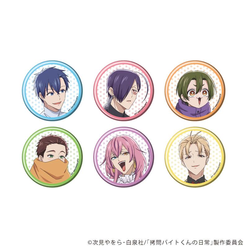 缶バッジ「TVアニメ「拷問バイトくんの日常」」02/コンプリートセット(全6種)(公式イラスト)