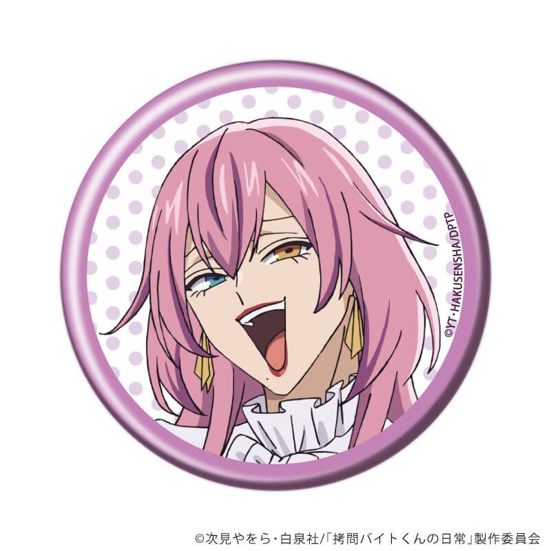 缶バッジ「TVアニメ「拷問バイトくんの日常」」02/コンプリートセット(全6種)(公式イラスト)