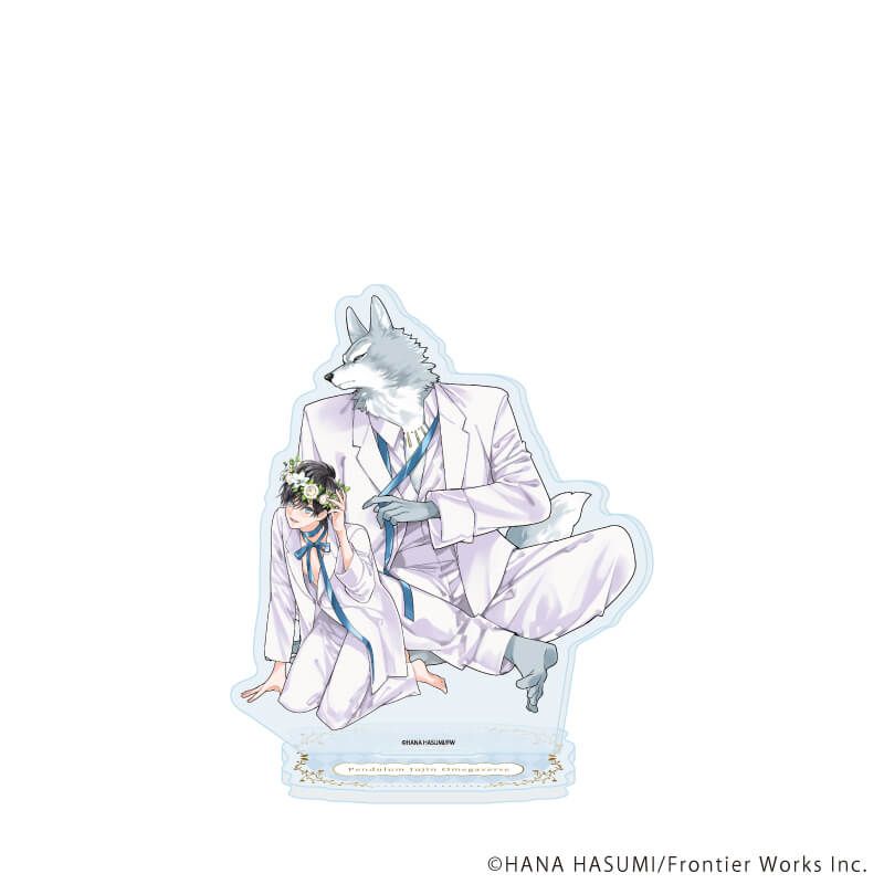 アクリルスタンド「獣人オメガバースシリーズ」01/ペンデュラム ルアード&カイ(描き下ろしイラスト)