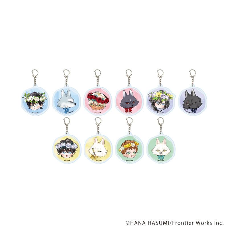 アクリルキーホルダー「獣人オメガバースシリーズ」01/コンプリートセット(全10種)(描き下ろしイラスト)
