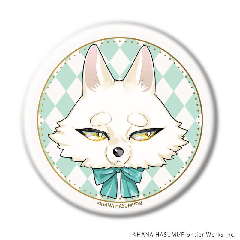缶バッジ「獣人オメガバースシリーズ」02/コンプリートセット(全10種)(描き下ろしイラスト)
