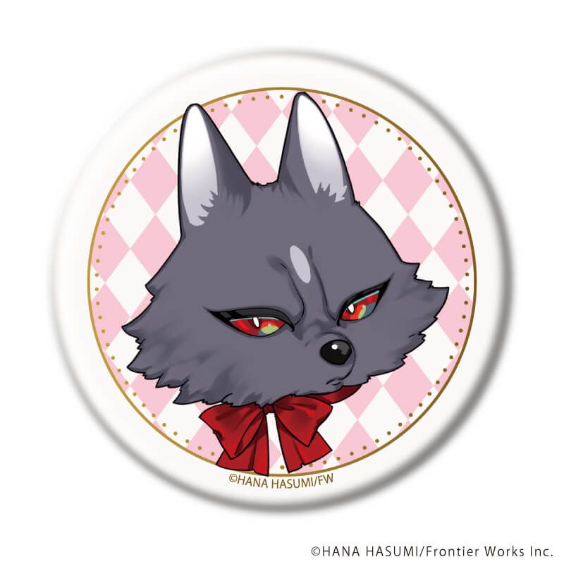 缶バッジ「獣人オメガバースシリーズ」02/ブラインド(10種)(描き下ろしイラスト)