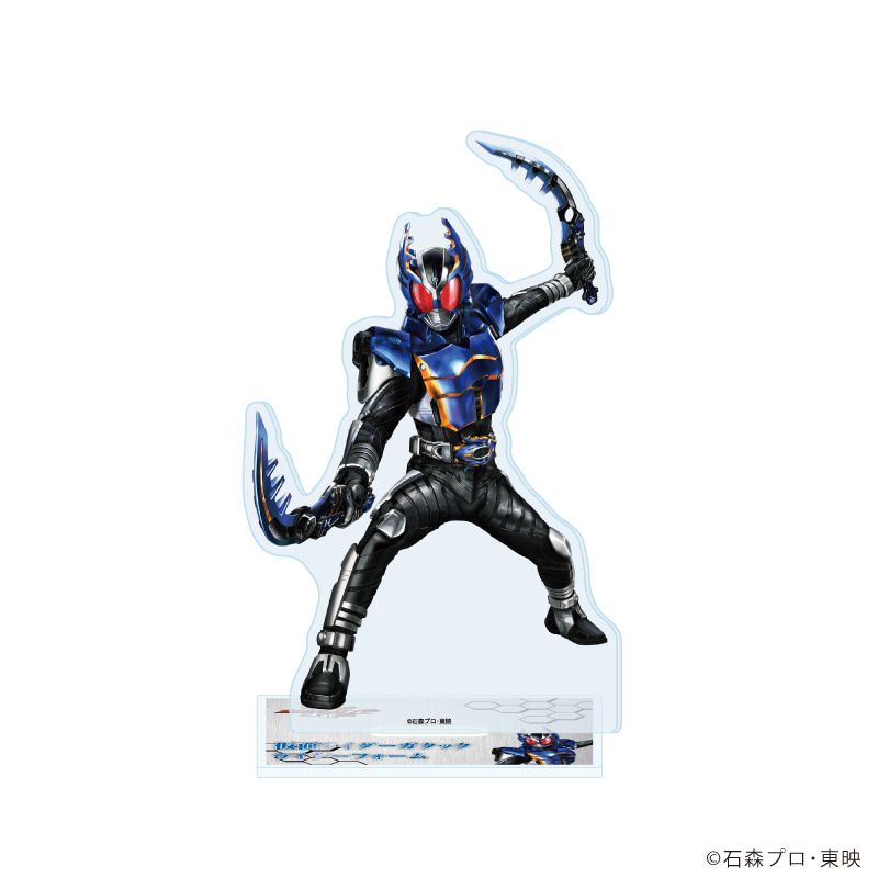 アクリルスタンド「仮面ライダーカブト」04/仮面ライダーガタック ライダーフォーム(描き起こしイラスト)