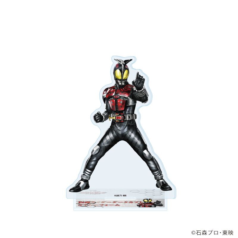 アクリルスタンド「仮面ライダーカブト」03/仮面ライダーダークカブト ライダーフォーム(描き起こしイラスト)