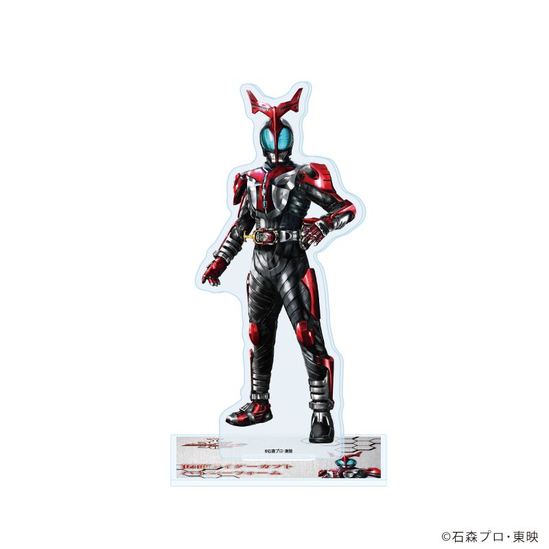 アクリルスタンド「仮面ライダーカブト」02/仮面ライダーカブト ハイパーフォーム(描き起こしイラスト)