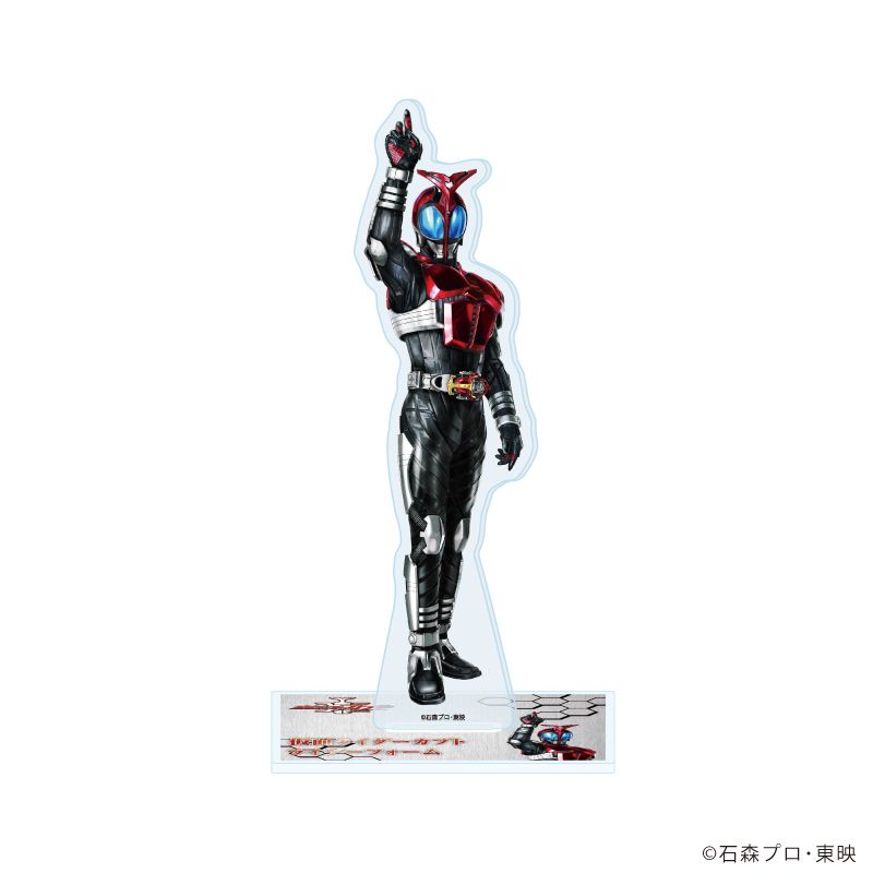 アクリルスタンド「仮面ライダーカブト」01/仮面ライダーカブト ライダーフォーム(描き起こしイラスト)