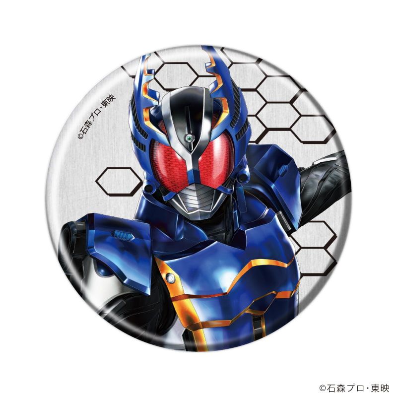 缶バッジ「仮面ライダーカブト」01/コンプリートセット(全9種)(描き起こしイラスト)