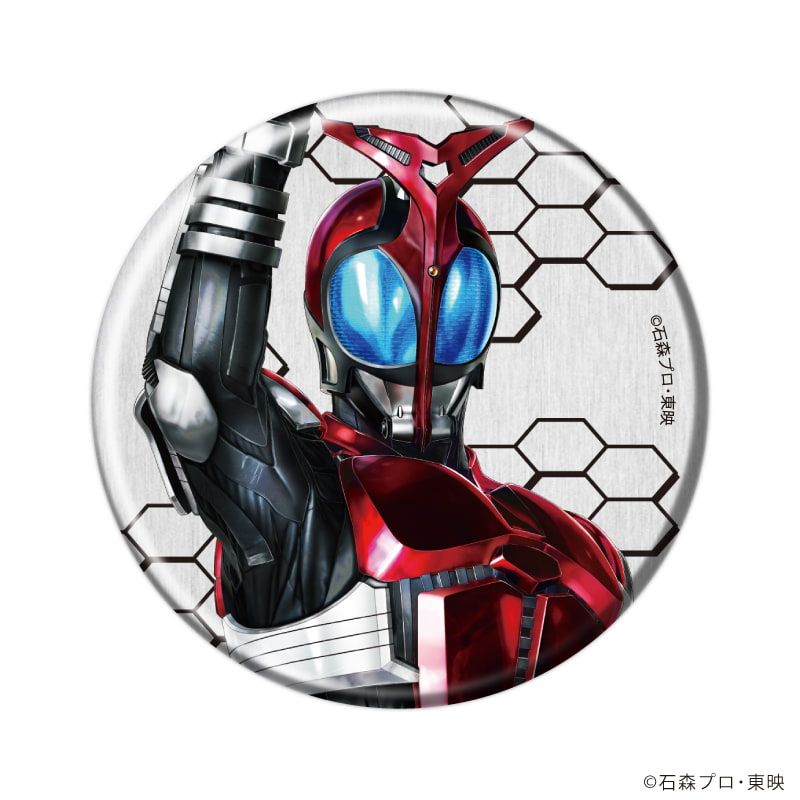 缶バッジ「仮面ライダーカブト」01/ブラインド(9種)(描き起こしイラスト)