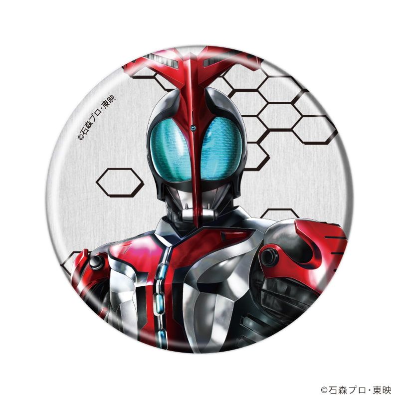 缶バッジ「仮面ライダーカブト」01/ブラインド(9種)(描き起こしイラスト)