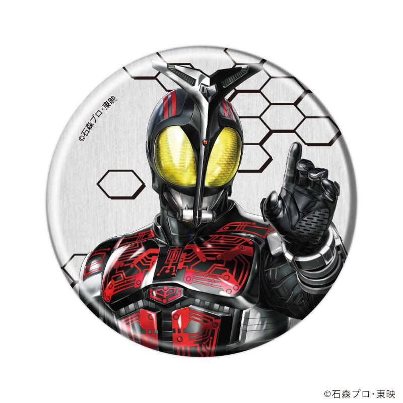 缶バッジ「仮面ライダーカブト」01/ブラインド(9種)(描き起こしイラスト)