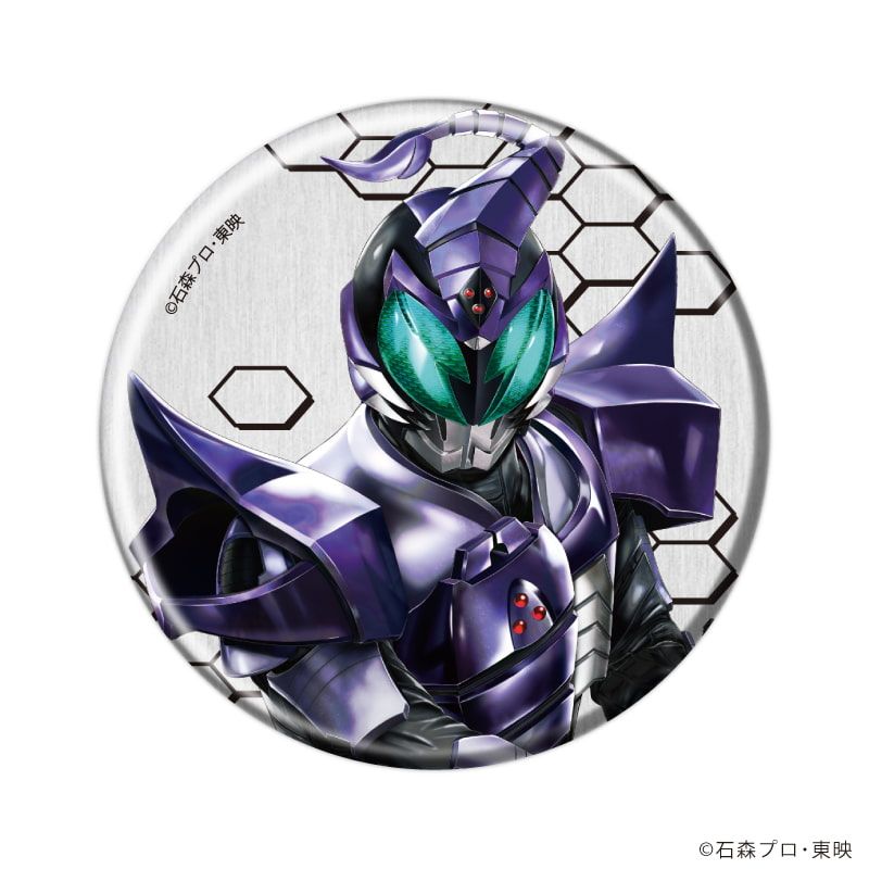 缶バッジ「仮面ライダーカブト」01/ブラインド(9種)(描き起こしイラスト)