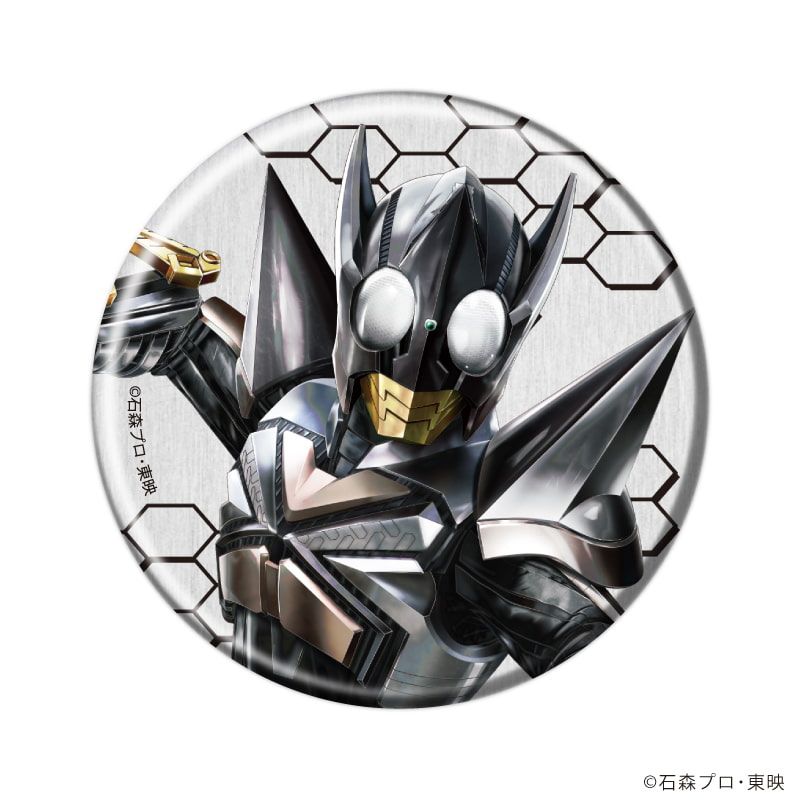 缶バッジ「仮面ライダーカブト」01/ブラインド(9種)(描き起こしイラスト)