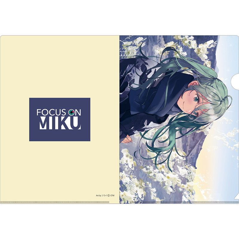 FOCUS ON MIKU クリアファイル フライ