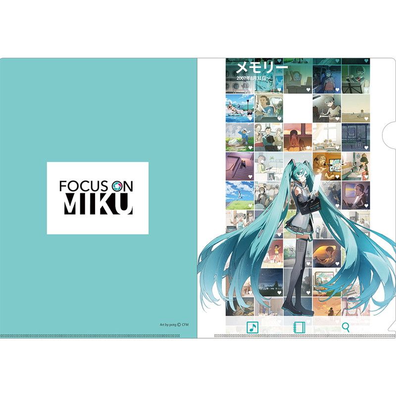 FOCUS ON MIKU クリアファイル potg