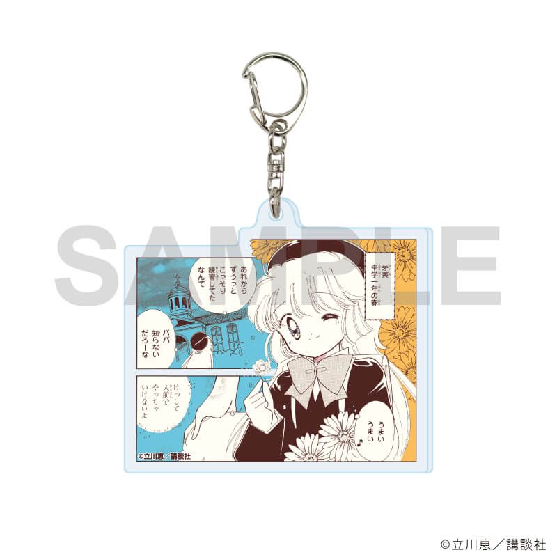 gw特価 ガールズメイドプディング　アクリルキーホルダー　2個セット アクリルキーホルダー「怪盗セイント・テール」15/パターンA(公式