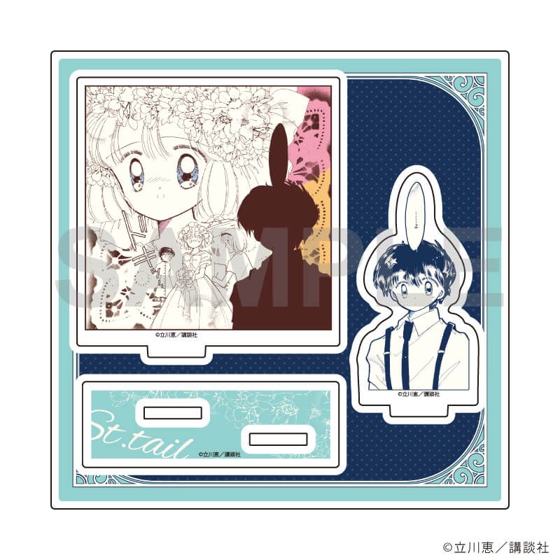 アクリルスタンドプレート「怪盗セイント・テール」12/パターンD(公式イラスト)