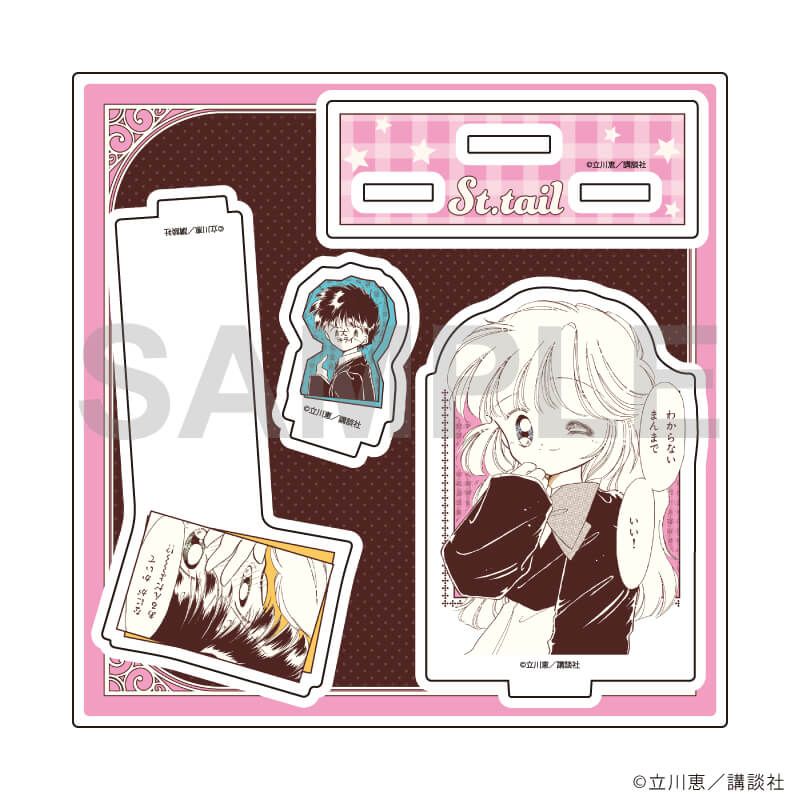 アクリルスタンドプレート「怪盗セイント・テール」11/パターンC(公式イラスト)