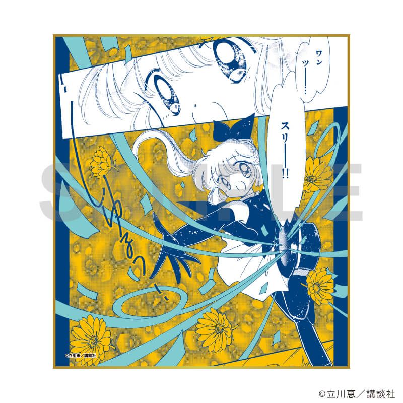美品LD4枚★怪盗セイント・テール VOL.2+3+4+5=のみ帯付き ミニ色紙「怪盗セイント・テール」02/コンプリートセット(全5種)(公式