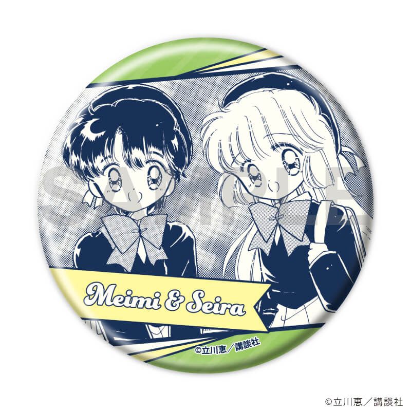 缶バッジ「怪盗セイント・テール」25/コンプリートセット(全8種)(公式