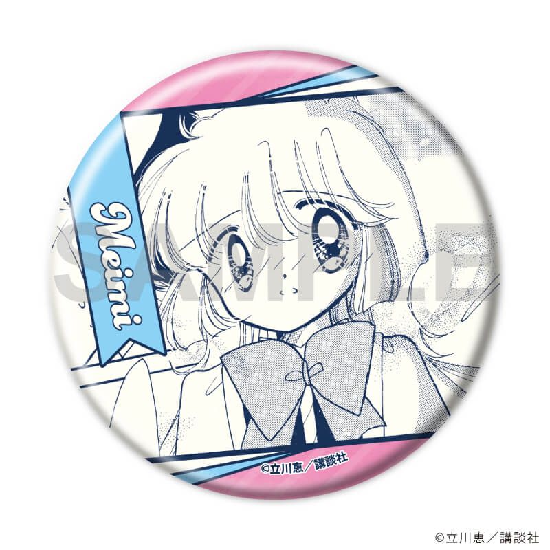 缶バッジ「怪盗セイント・テール」25/コンプリートセット(全8種)(公式