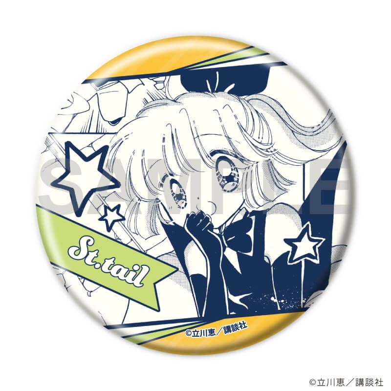 缶バッジ「怪盗セイント・テール」25/コンプリートセット(全8種)(公式