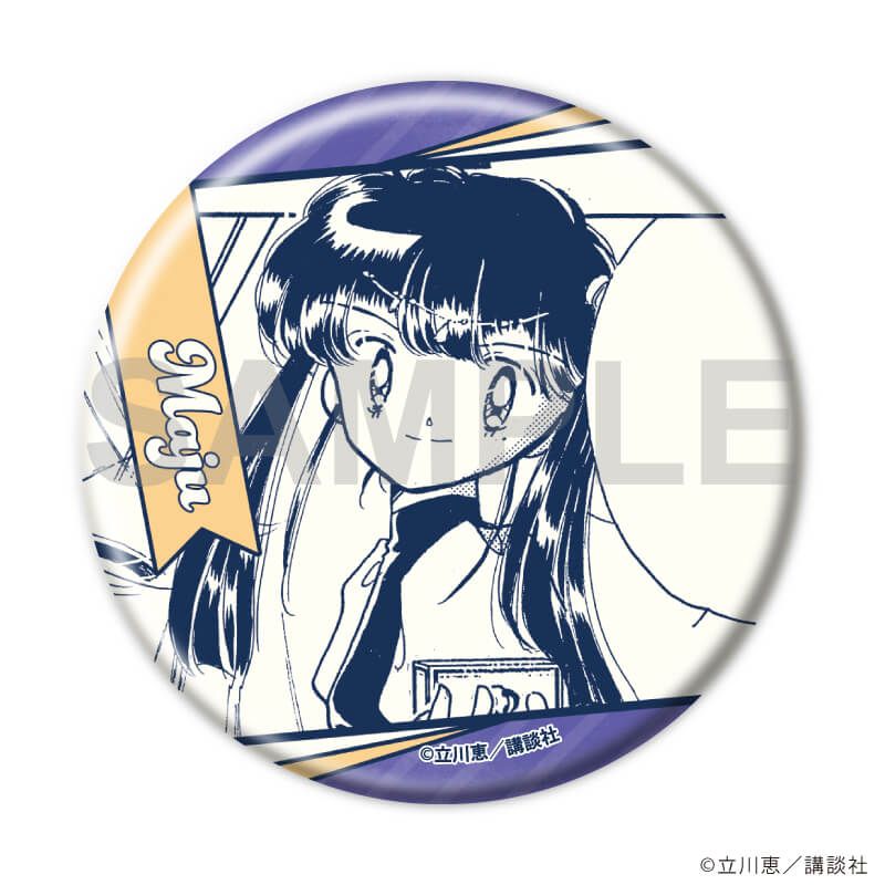 怪盗セイント・テール　立川恵　なかよし魔法少女　缶バッジセット　レア 缶バッジ「怪盗セイント・テール」25/コンプリートセット(全8種)(公式