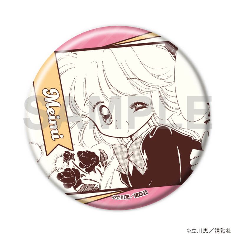 缶バッジ「怪盗セイント・テール」24/コンプリートセット(全8種)(公式