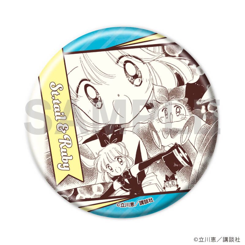 缶バッジ「怪盗セイント・テール」24/コンプリートセット(全8種)(公式