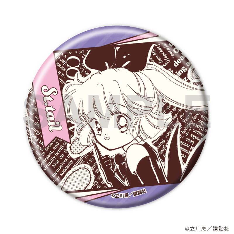缶バッジ「怪盗セイント・テール」24/コンプリートセット(全8種)(公式
