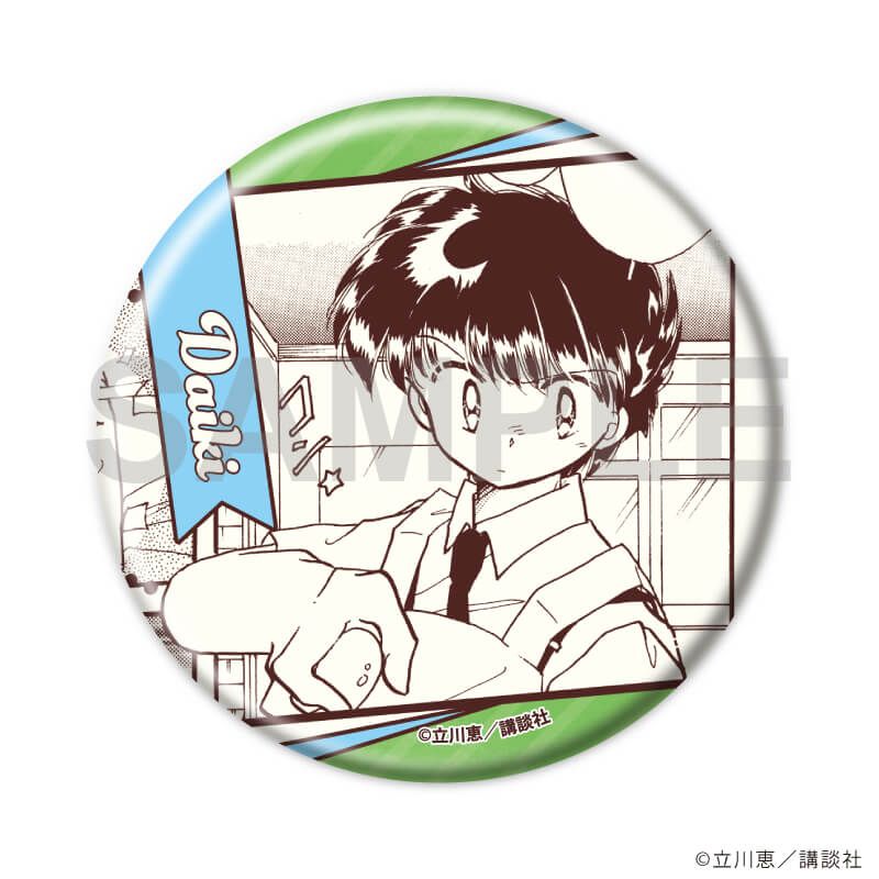 怪盗セイント・テール 中国限定カフェ 缶バッジ 8点セット comefor 缶バッジ「怪盗セイント・テール」24/コンプリートセット(全8種)(公式