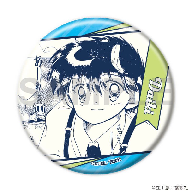 缶バッジ「怪盗セイント・テール」25/ブラインド(8種)(公式イラスト)