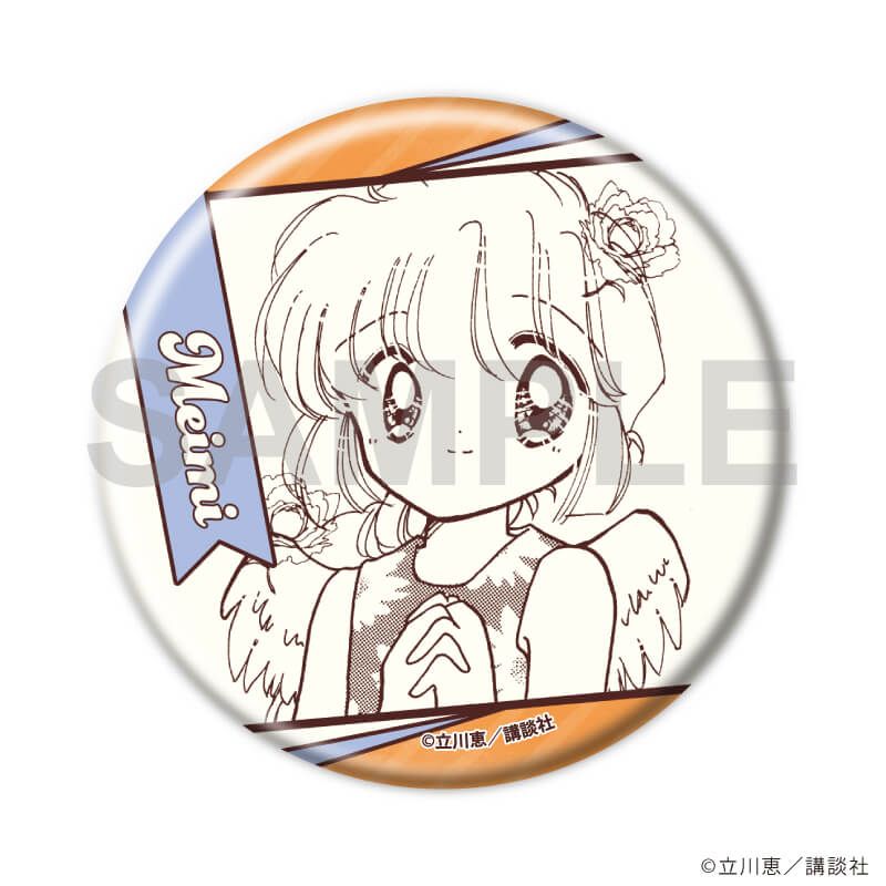 缶バッジ「怪盗セイント・テール」24/ブラインド(8種)(公式イラスト)